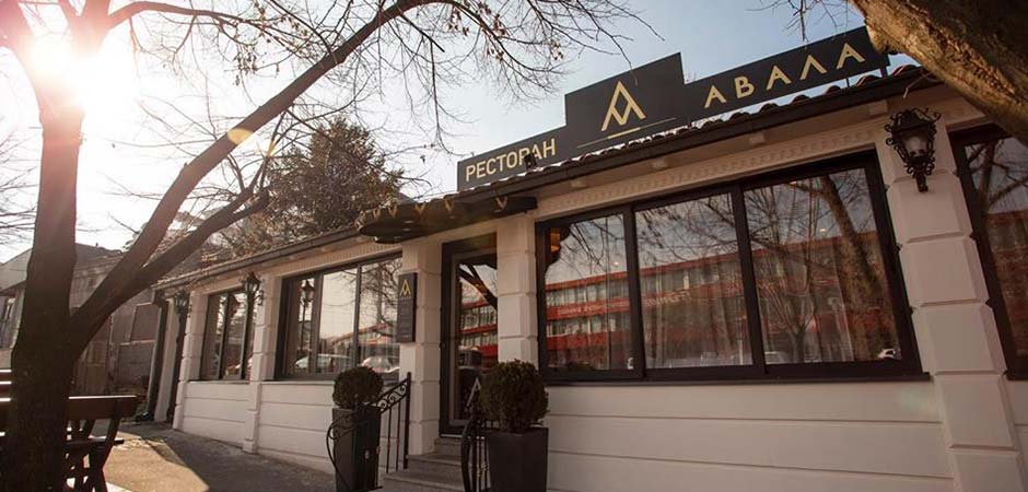 RESTORAN-AVALA-BEOGRAD