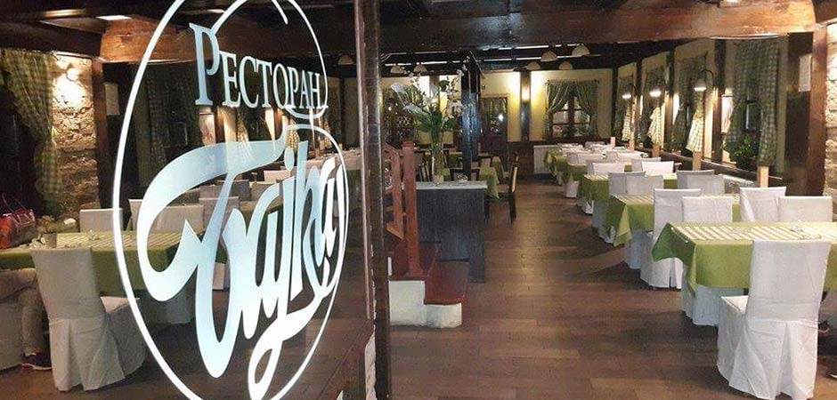 Restoran-Bajka-Kosutnjak