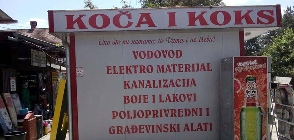 KOČA I KOKS DOO