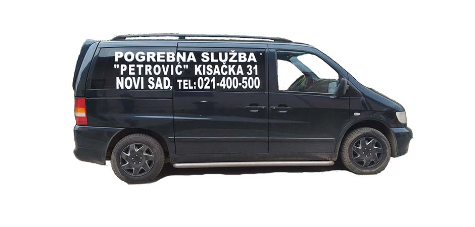 POGREBNO PETROVIĆ