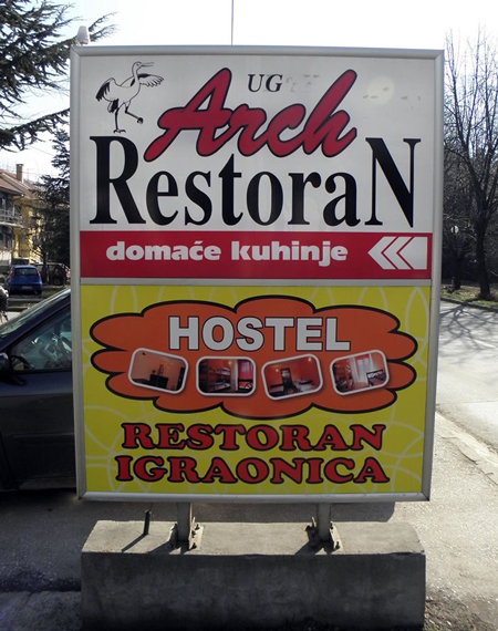restoran i hostel arch pančevo