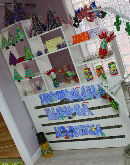 vrtić vivak beograd