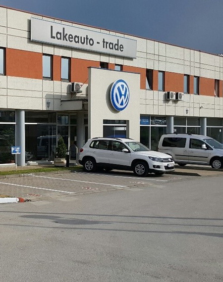 Lakeauto Trade doo ovlašćeno prodajno-servisni centar Volkswagen Čačak