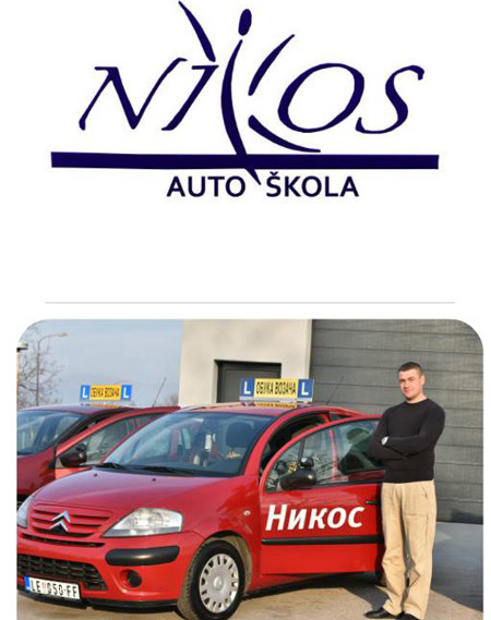 auto škola i tehnički pregled Leskovac
