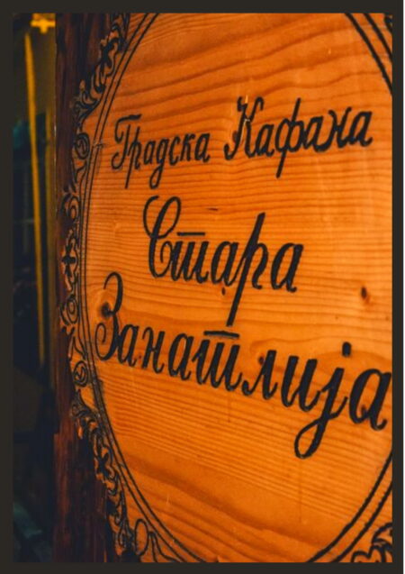 restoran stara zanatlija