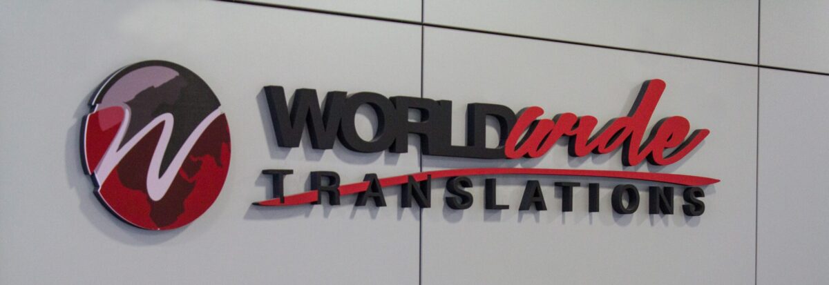 Prevodilačka agencija Worldwide Translations