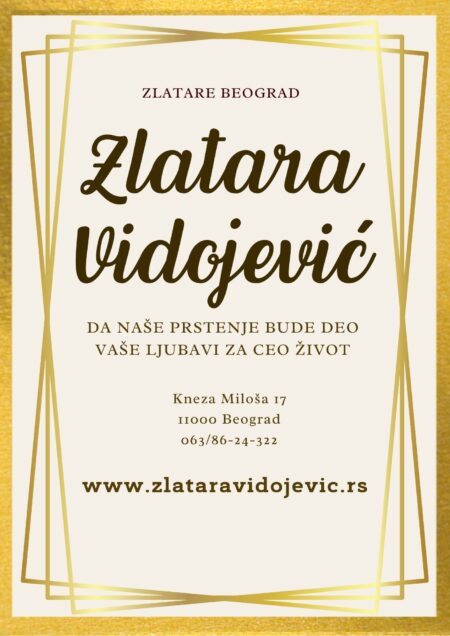 Zlatara Vidojević Beograd