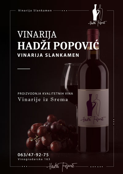 Vinarija Hadži Popović | Vinarije iz Srema
